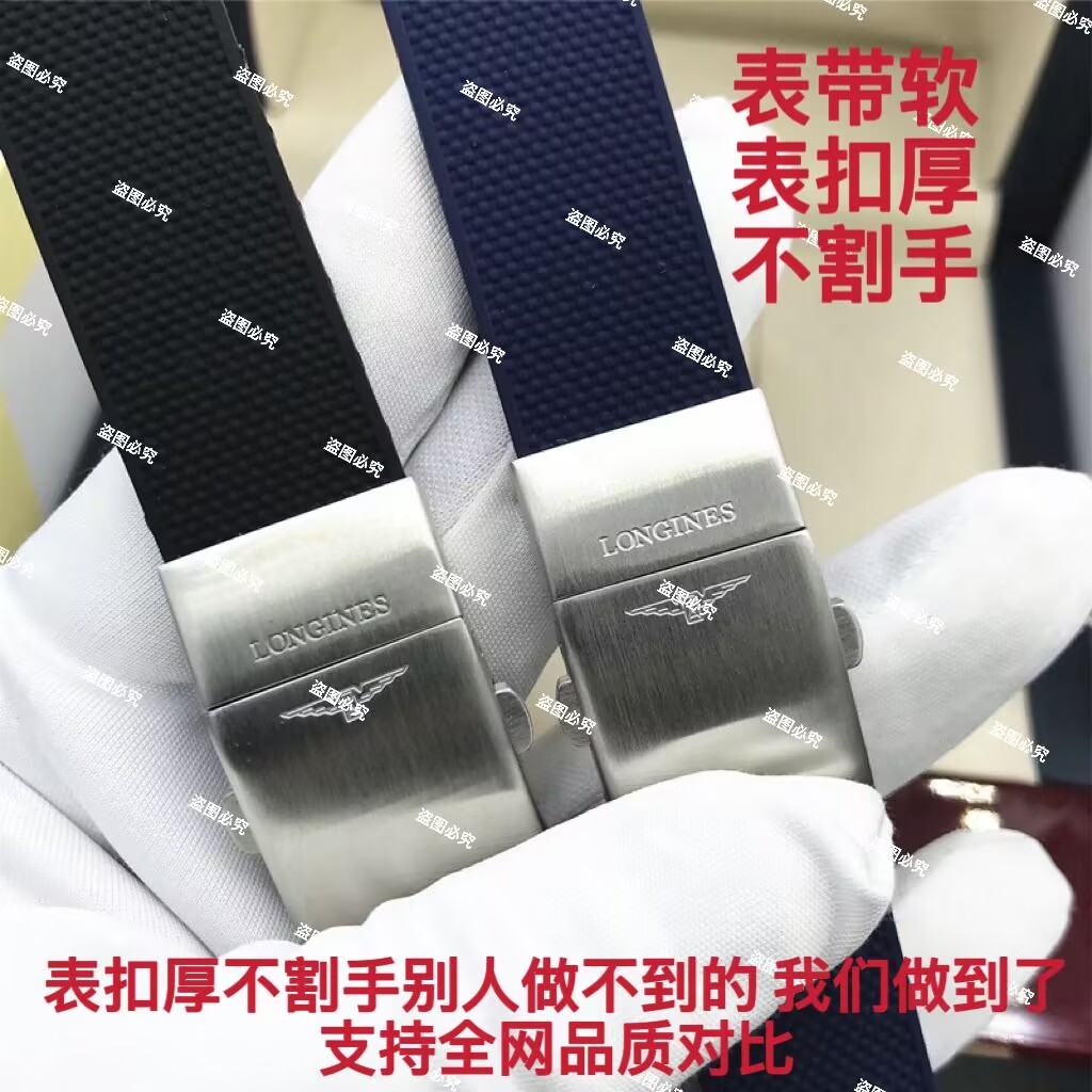 适配浪琴康卡斯表带橡胶原装先行者祖鲁22mm21男L3.841.4 781 782