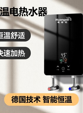 一级水龙头浴室变频卫生间免储节能小型快速热电热水器小厨出租屋