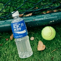 Pocari Sweat Electrolyte Спортивный фитнес-напиток Функциональная гидратация без жира Питьевая вода 500 мл