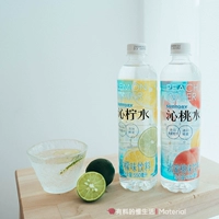 Suntory Sanchali Lemon Leemon Период, Truma, персиковой персиковый напиток 15 бутылок с полной коробкой, португальская вода Цинь