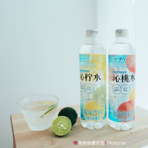 Suntory Sanchali Lemon Leemon Период, Truma, персиковой персиковый напиток 15 бутылок с полной коробкой, португальская вода Цинь
