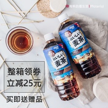 日本进口整箱达亦多大麦茶饮料Dydo柯南联名无糖原味麦茶汁清香型