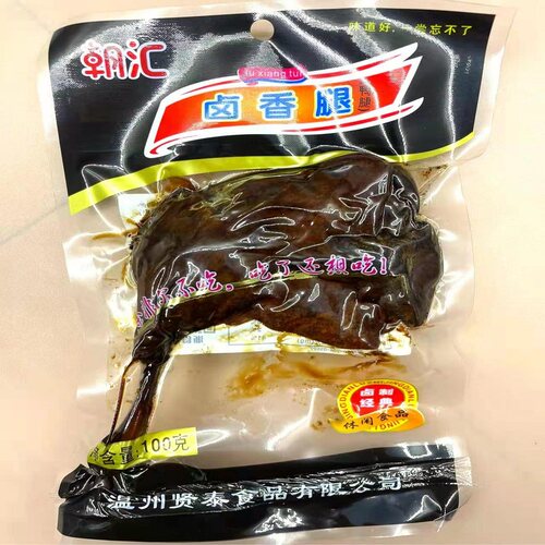 温州特产巴佬黑鸡腿鸭腿85g吧佬黑腿香吧佬香酥鸭腿一份10个朝汇 - 封面