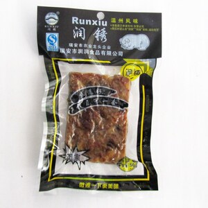温州特产润锈猪油渣三层香肉脂渣肉脱脂猪肉条50g香酥肉10包包邮