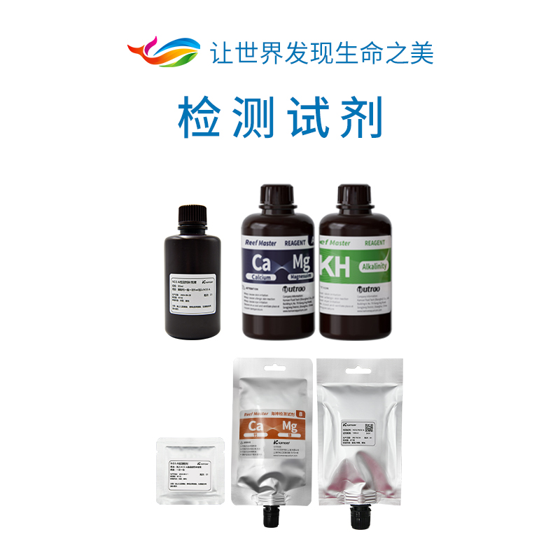 卡默尔CMK水质检测仪校准液KH试剂 专用标液清洗液钙镁试剂