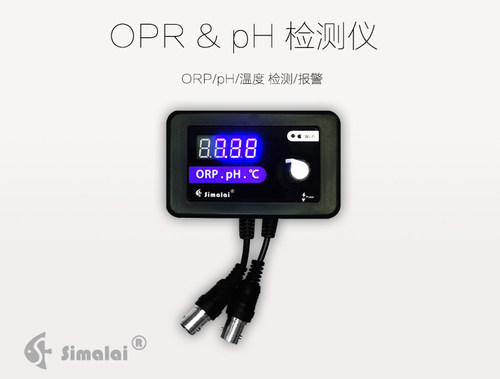 斯玛莱Simalai ORP表PH表温度三合一监测表WiFi手动海水缸珊瑚缸