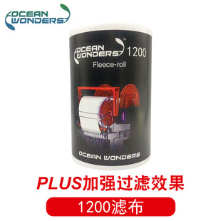 美国OW卷纸PLUS加强过滤布适用于红海卷纸机卷纸自动过滤过滤布