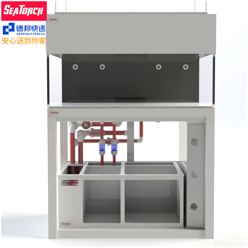 Seatorch灯围缸围定制遮挡灯光防刺眼保护眼睛