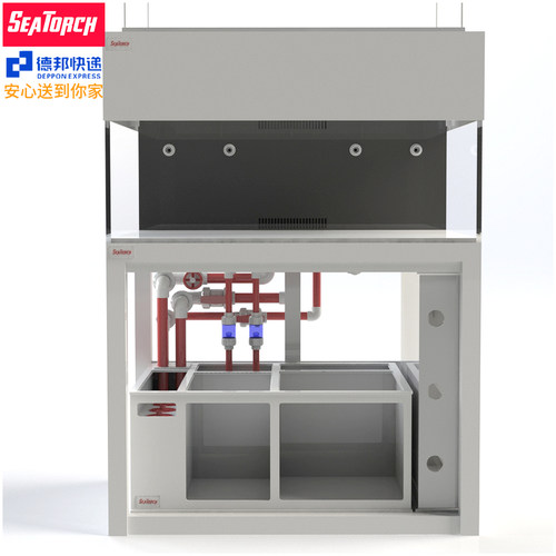 Seatorch灯围缸围定制遮挡灯光防刺眼保护眼睛