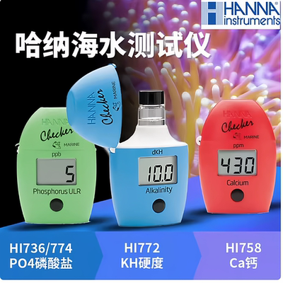 哈纳蛋机钙镁KH蛋机po4蛋机NO2NO3铜离子 钙鱼缸测试机774正品