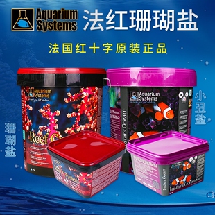 法红海盐法国红十字盐珊瑚盐小丑盐LPS海水鱼SPS海缸鱼缸盐