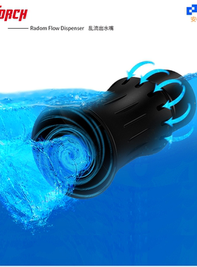 新款施特驰RFD系列乱流出水嘴龙卷风乱流口可调节角度 造浪 造流