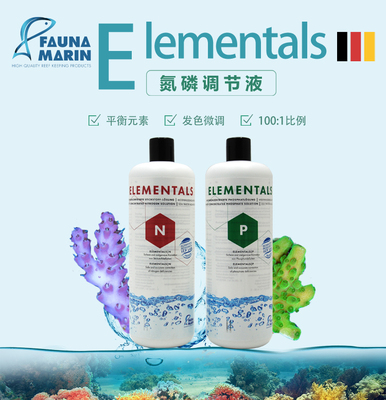 FM德国Fauna Marin  NP氮磷调节液单独提高NO3或PO4不增系统负担
