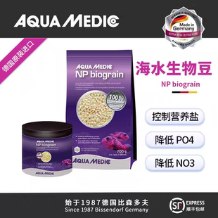 德国AB海水生物豆NP豆降NO3硝酸盐海缸降营养盐煮豆机碳源荷兰豆
