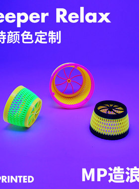 Ecotech MP10 MP40 MP60 荧光造浪罩高颜值造浪壳