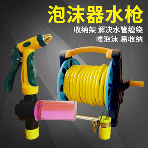汽车泡沫器洗车水枪15米20米30米高压软管刷车水管洗车工具收管架