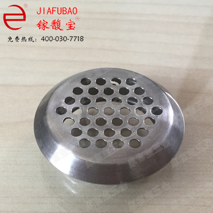 家富宝 不锈钢圆形透气孔 圆形不锈钢通气孔 鞋柜透气孔 35mm