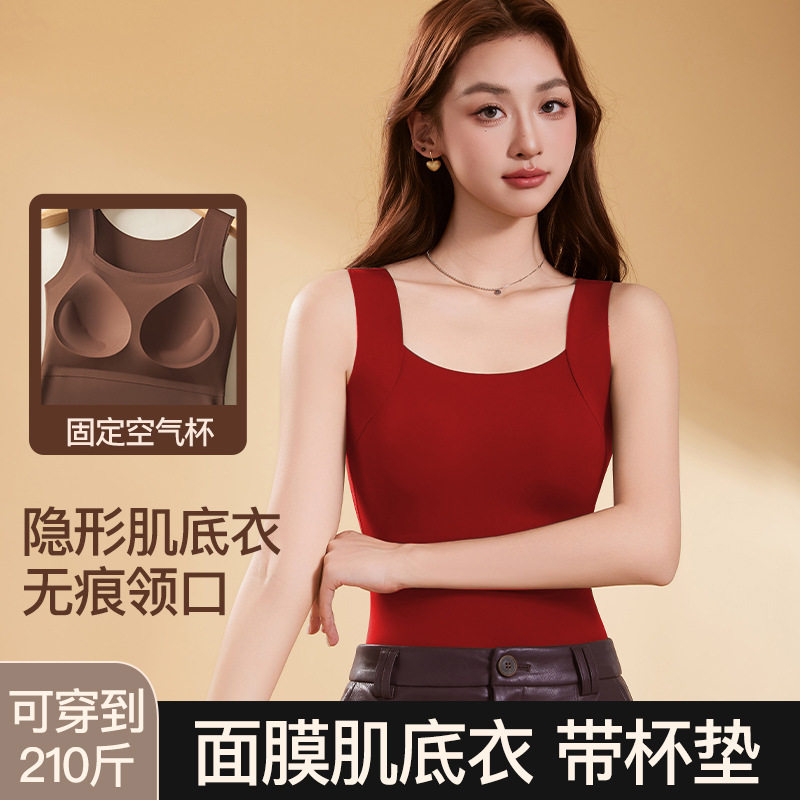 保暖内衣女士2026新款秋冬吊带背心带胸垫一体内搭打底香氛肌底衣,女士内衣/男士内衣/家居服,保暖背心,淘宝优惠券,粉丝福利购,淘宝优惠卷