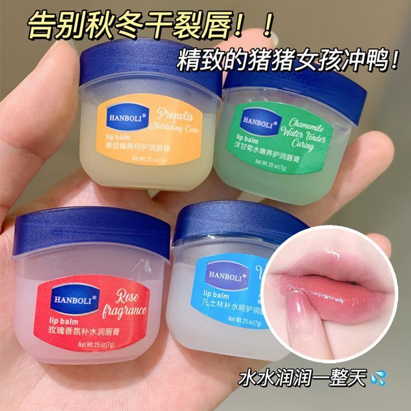 玻尿酸润唇膏唇膜玫瑰蜂蜜乳木果润唇膏保湿补水滋润防裂淡化唇纹