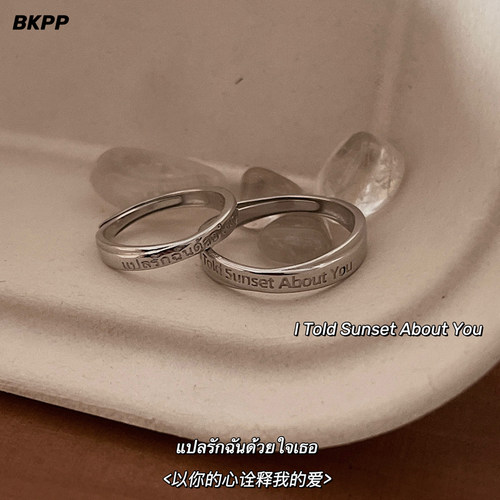 原创设计纯银情侣戒指一对