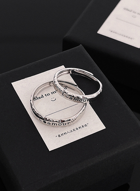 情侣s925银小众设计活口对戒