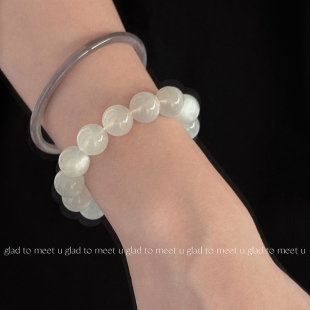 u天然7A白月光石手串素圈水晶手链送女友礼物高级感 meet glad