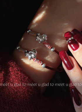 足银999生肖羊马年六合红手绳女