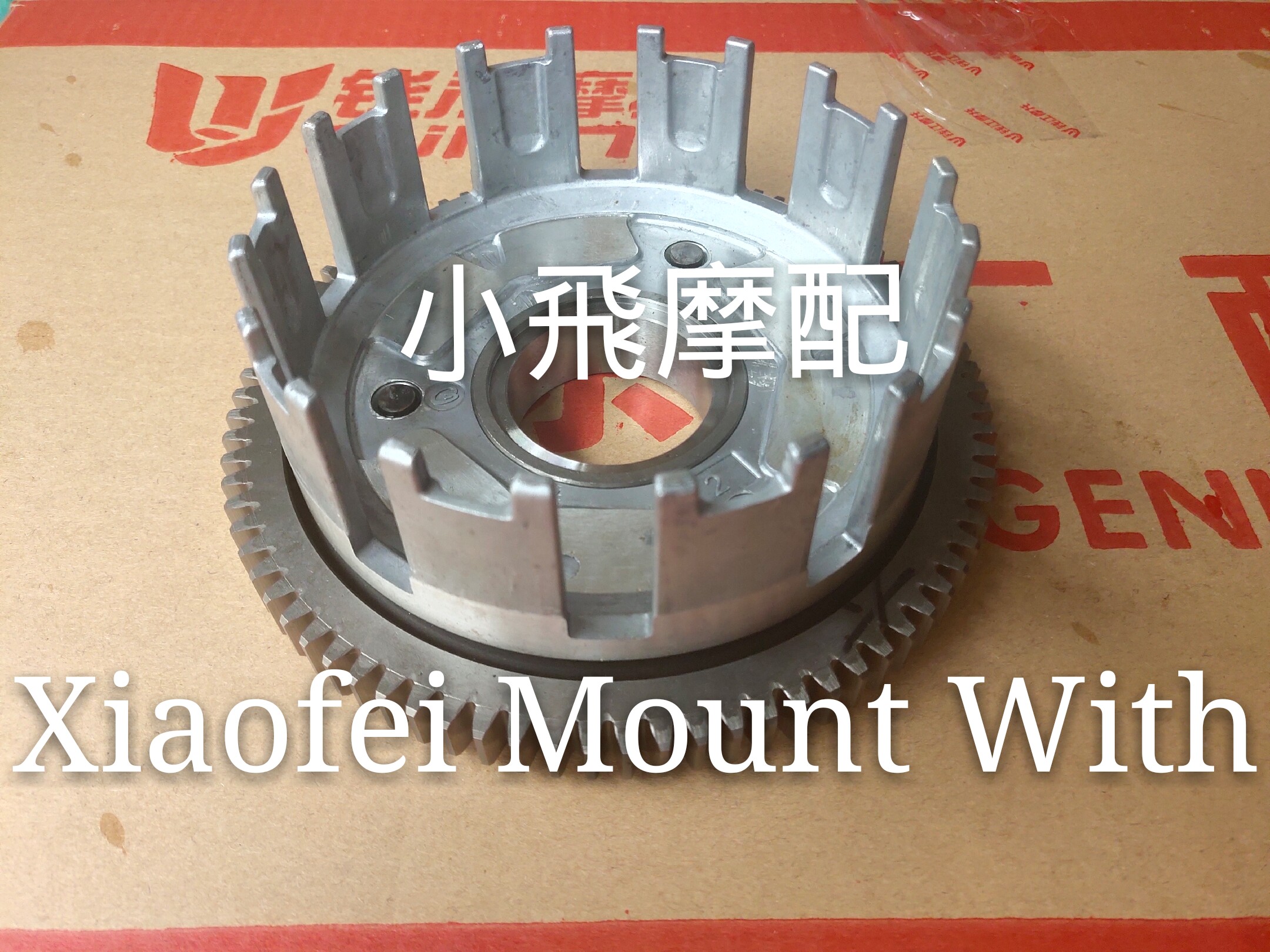 Benelli Original factory Huanglong BJ600GS/-A/BN600i clutch assembly Assembly Friction plate Ironin the Motorcycle/Equipment/Fitting , Others Motorcycle Accessories  category - from Buy2taobao.com to provide professional Taobao agent buy service