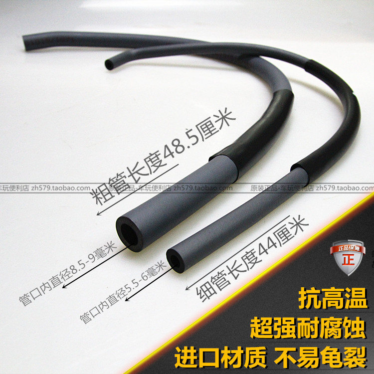 雅马哈摩托车踏板车橡胶燃油管 汽油软管 通气管 原装正品在类目 摩托车/装备/配件, 摩托车配件, 摩托车化油器中 - 来自Buy2taobao.com提供专业的淘宝代购服务