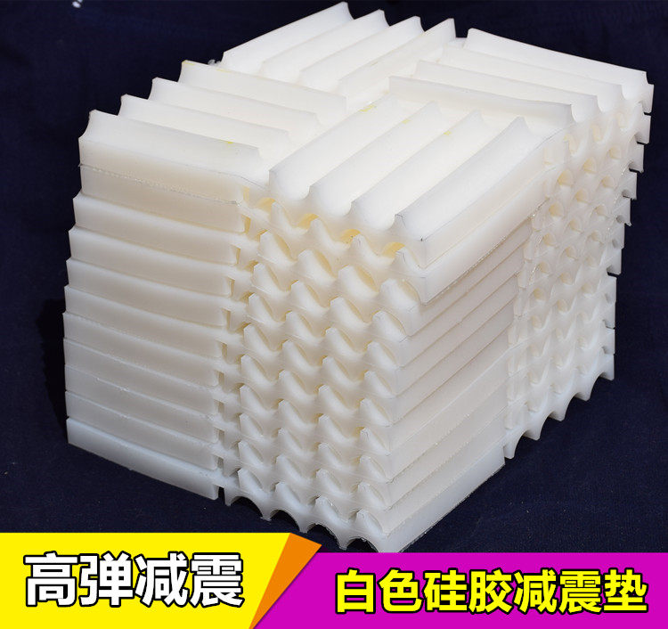硅胶减震垫 橡胶减震块 优质方形防震垫空调外机/水泵/风机/机械
