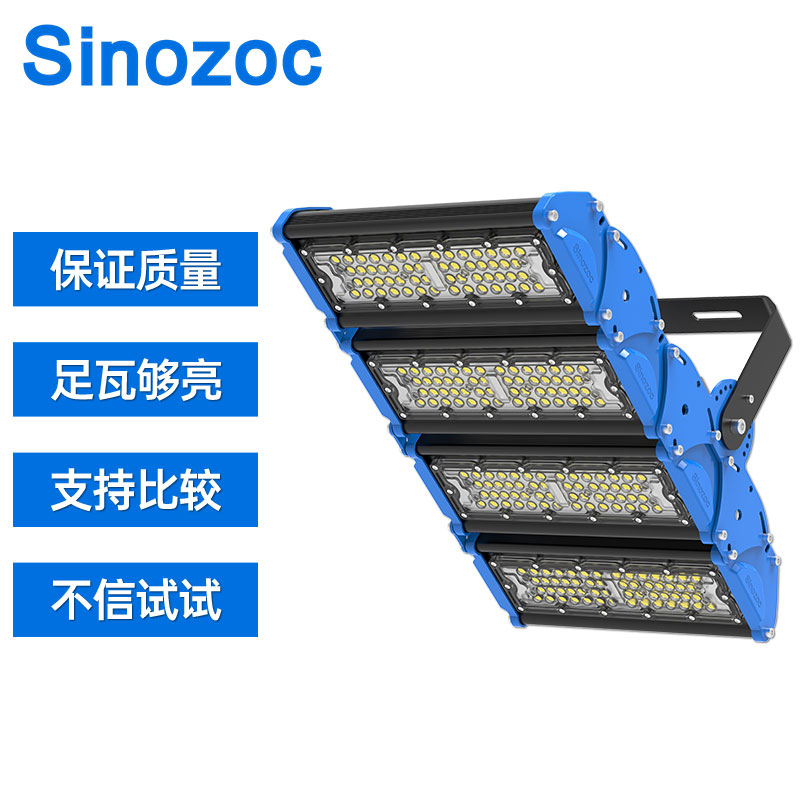 兆昌led户外防水投光灯