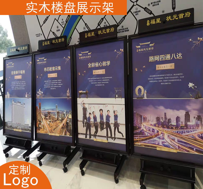 实木制画架黑胡桃色落地大型画架户外展示宣传楼盘架广告画框油u.