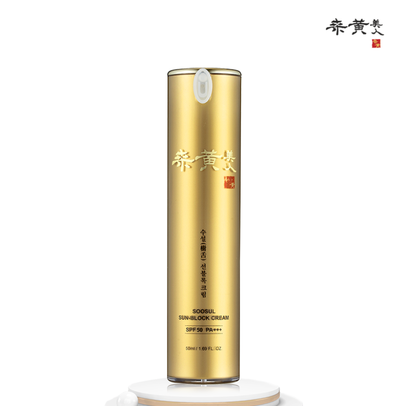 韩国原产可靠耐久防晒指数SPF50