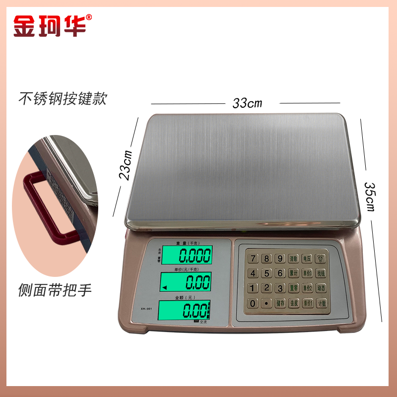 СͰ̯ӼƼ۳30kgнЯгˮƳʵ197.01Ԫ,ۺ65.67/