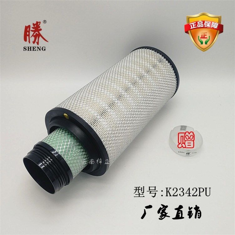 胜牌2342pu空气滤芯 滤芯 2342空气滤清器 空滤芯 空滤 滤芯器