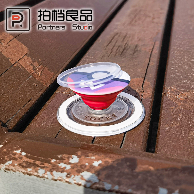 适用于泡泡骚保护面盖PopSockets手机气囊支架TPU保护罩套防磨损