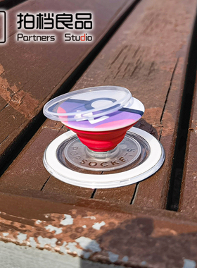 适用于泡泡骚保护面盖PopSockets手机气囊支架TPU保护罩套防磨损