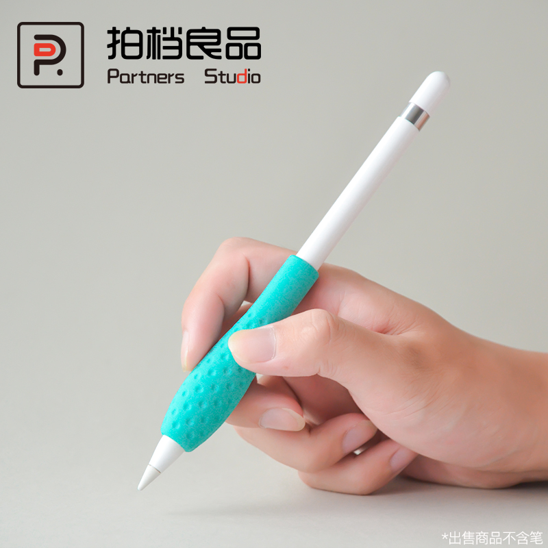 apple pencil保护套 苹果手写笔笔握 硅胶笔套握笔器 ipadpro配件 3C数码配件 平板电脑保护套/壳 原图主图