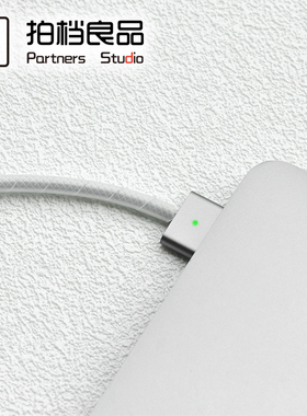 适用于MacBook充电线保护套苹果笔记本USB-C转MagSafe3线铠甲2米