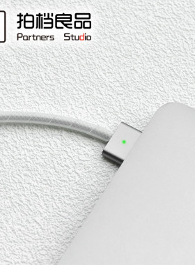 苹果MacBook充电线保护套