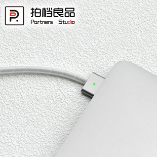 适用于MacBook充电线保护套苹果笔记本USB C转MagSafe3线铠甲2米