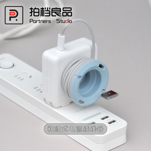 电源硅胶绕线器理线器