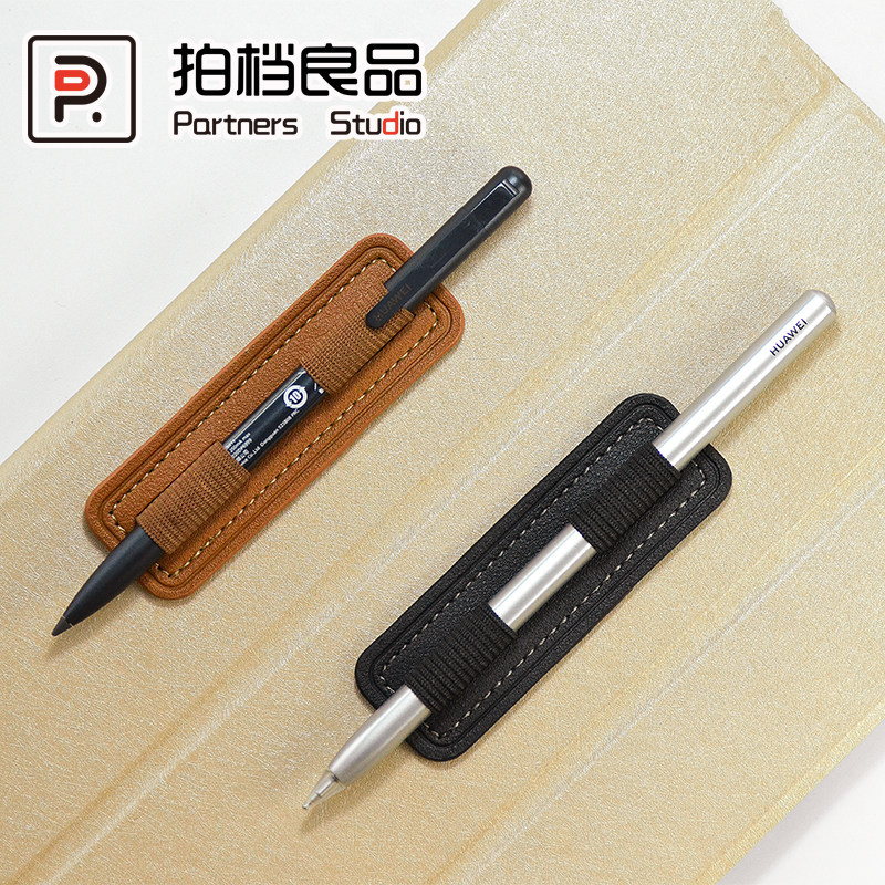 适用华为手写笔防丢笔贴m-pencil二代/m-pen2s笔套matepad笔槽便