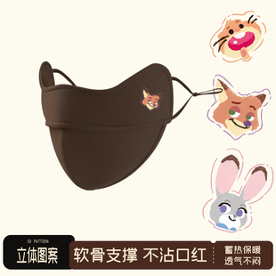 2026秋冬新款情侣朱迪动物城保暖口罩高颜值女加厚加绒防风防寒