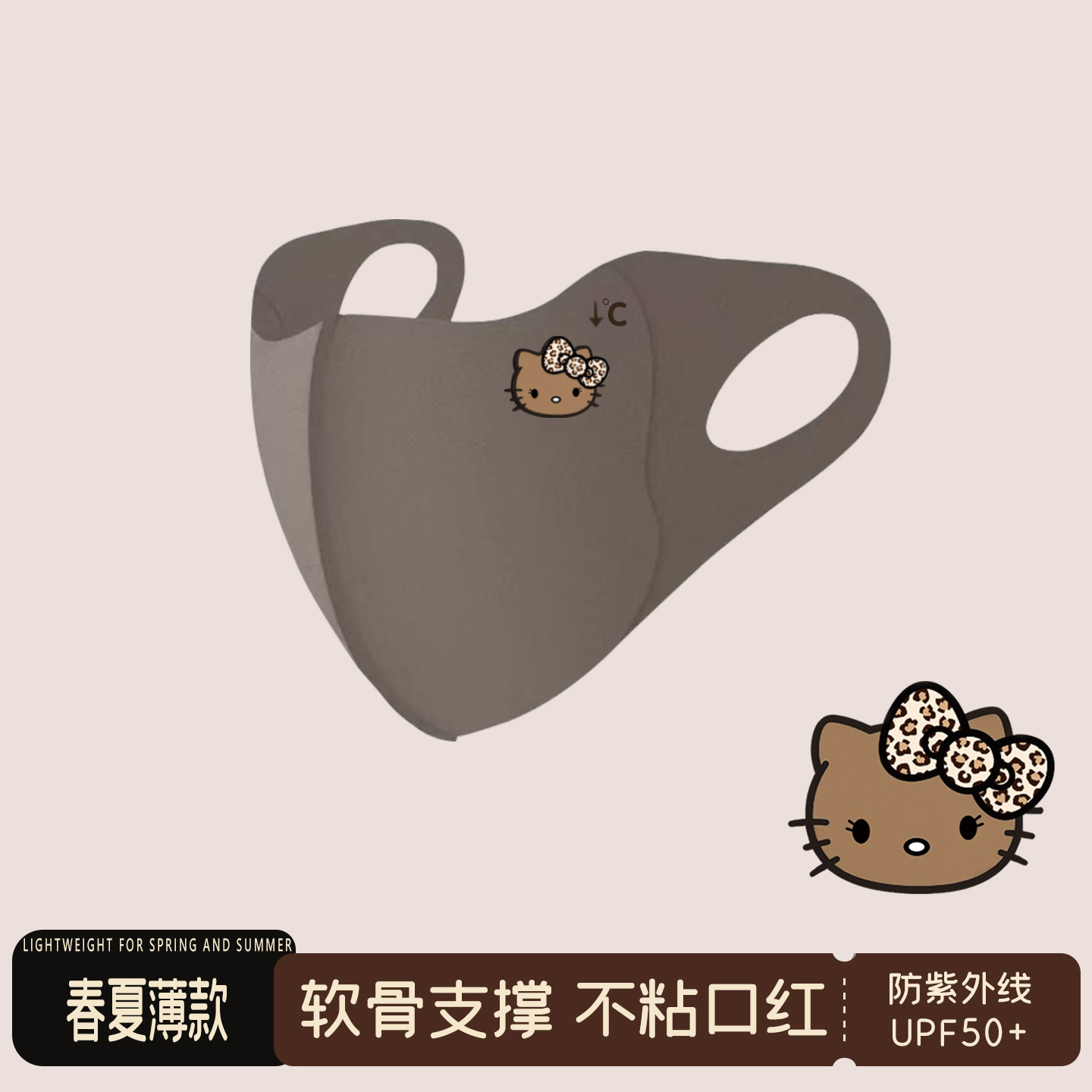 2026春夏无痕可爱黑皮防晒口罩防紫外线女高颜值遮阳透气不花妆
