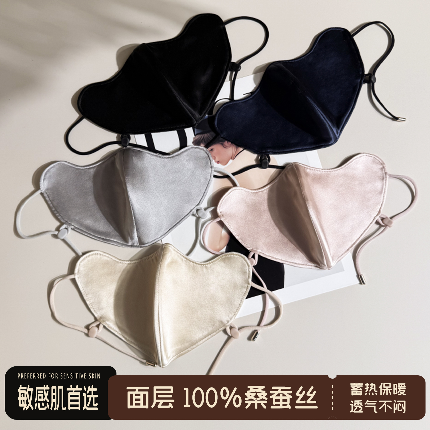 秋冬真丝桑蚕丝加绒保暖口罩加厚男女防风防寒透气高颜值2025新款