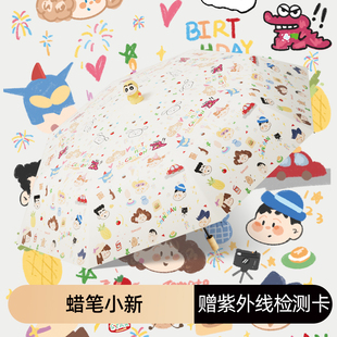 蜡笔小新小巧便携五折太阳伞雨伞遮阳防晒防紫外线折叠晴雨两用