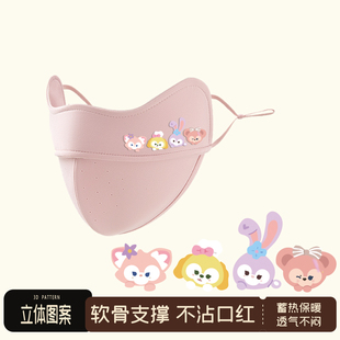 2025秋冬新款 贝儿和朋友们保暖口罩高颜值女加大加厚加绒防风防寒