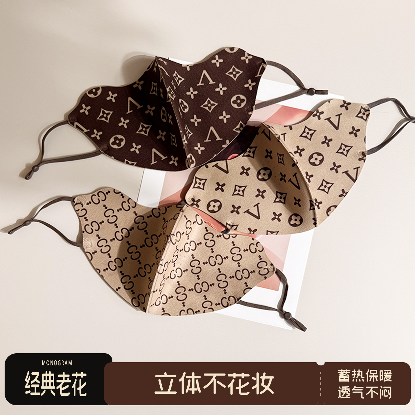秋冬新款暖绒热感加棉保暖口罩时尚老花高颜值防尘防风寒2025