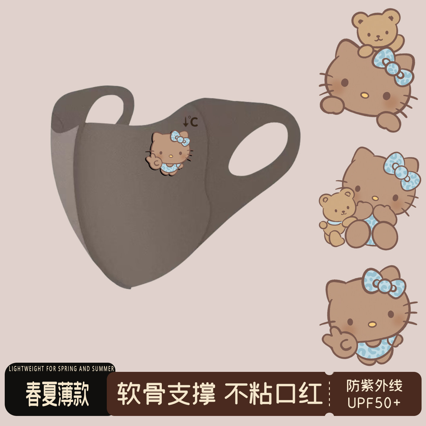 2026春夏无痕防晒口罩面罩防紫外线猫咪女高颜值遮阳透气不花妆